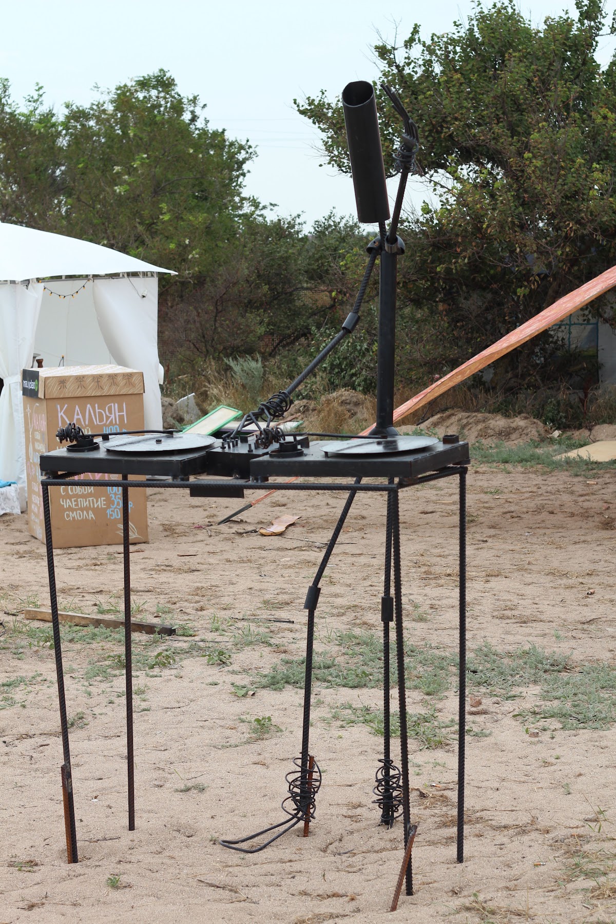 A-ZOV 2014