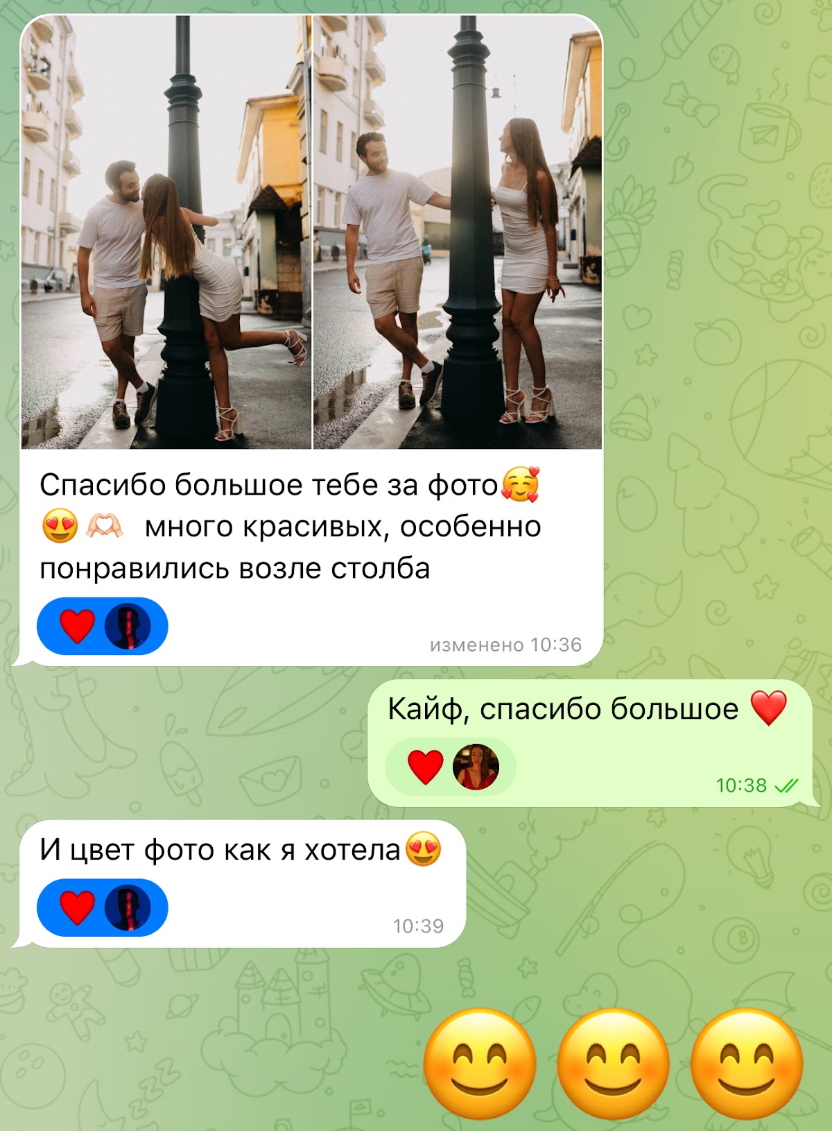 Кадр 118 из 126