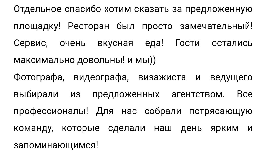 Отзывы