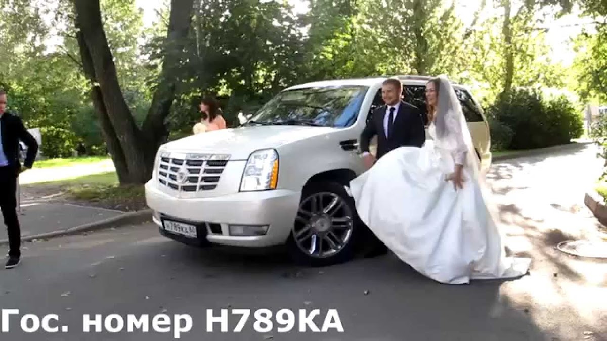Cadillac Escalade NEW