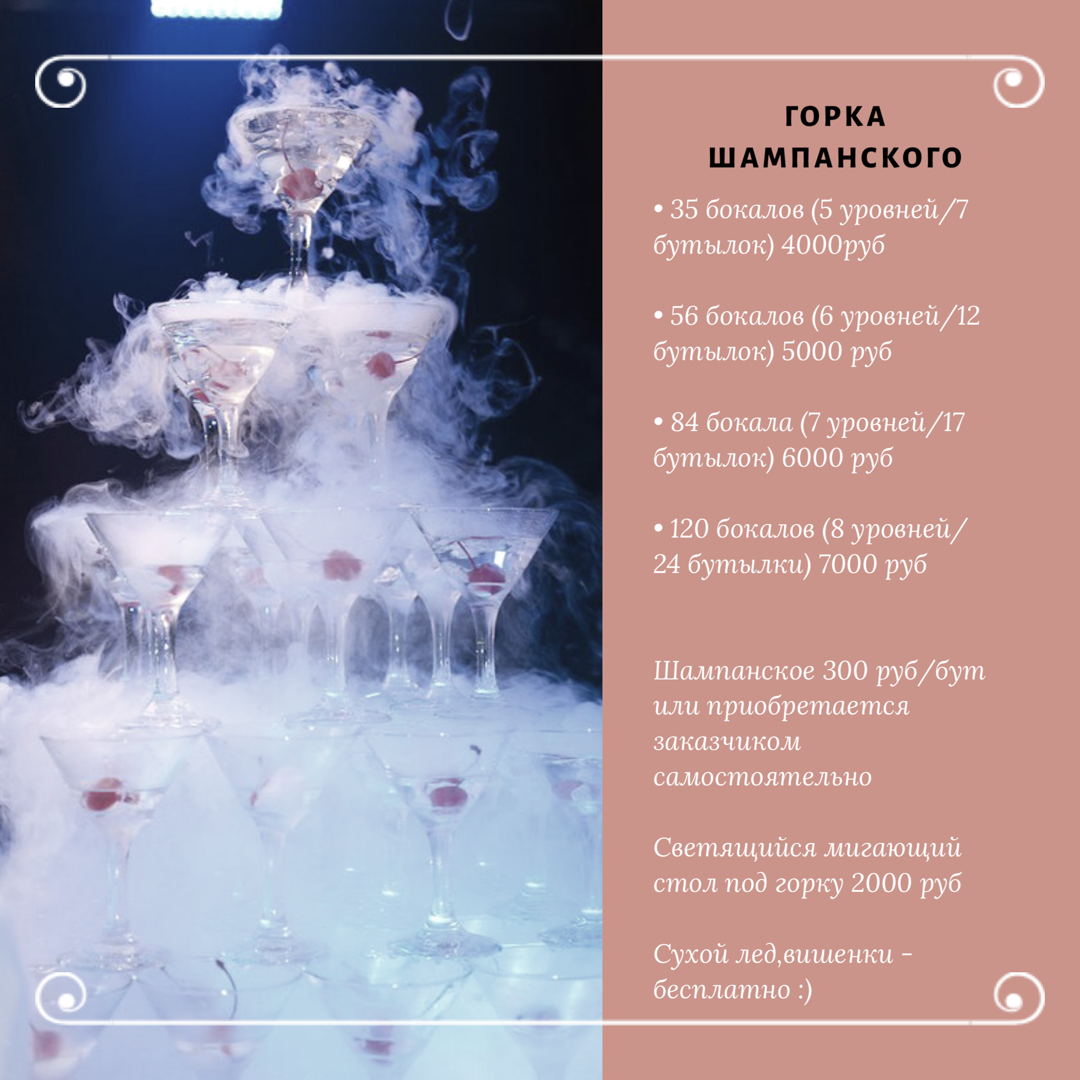 Счастье Catering