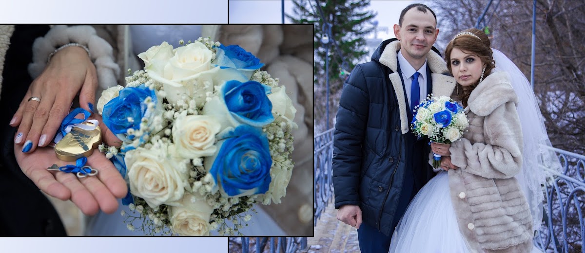 Татьяна и Станислав