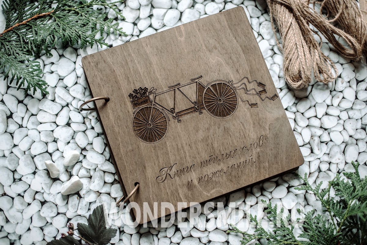 Книги пожеланий из дерева