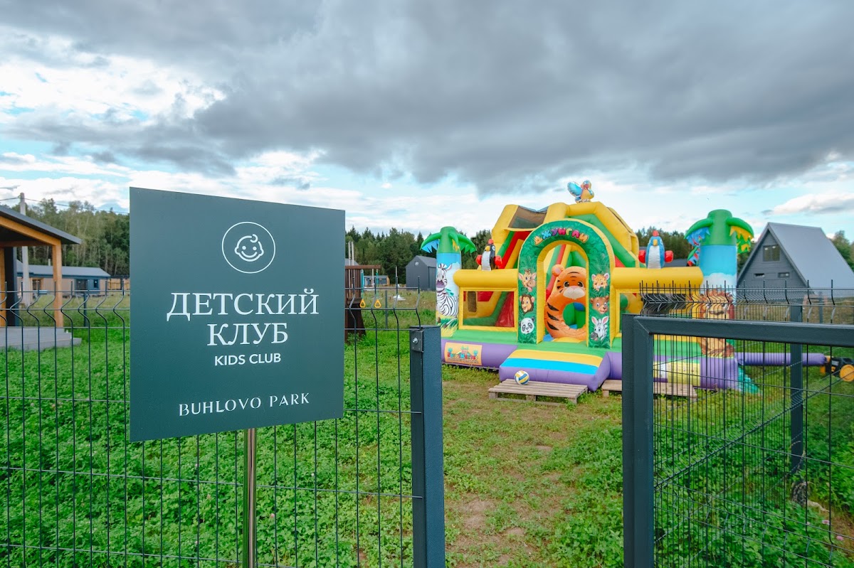Территория