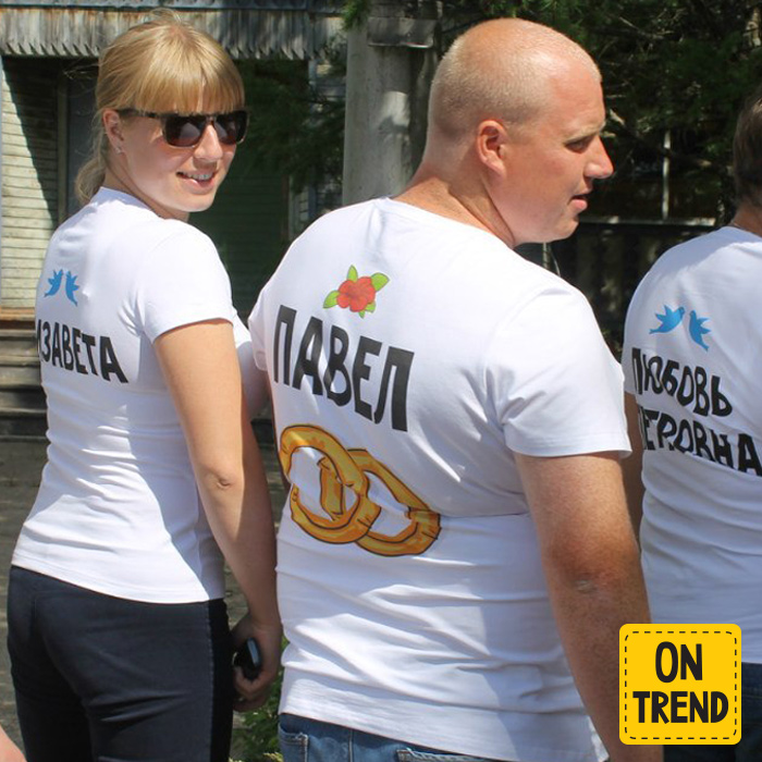 Свадебные футболки от компании «On-Trend»