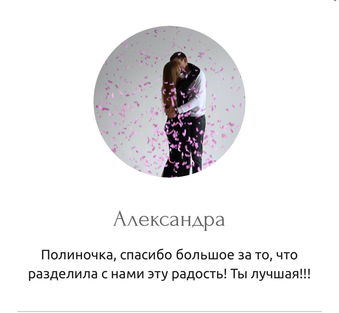 Отзывы