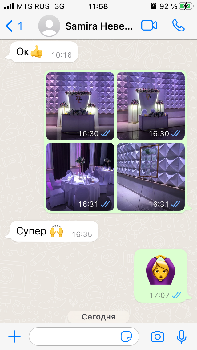 Отзывы
