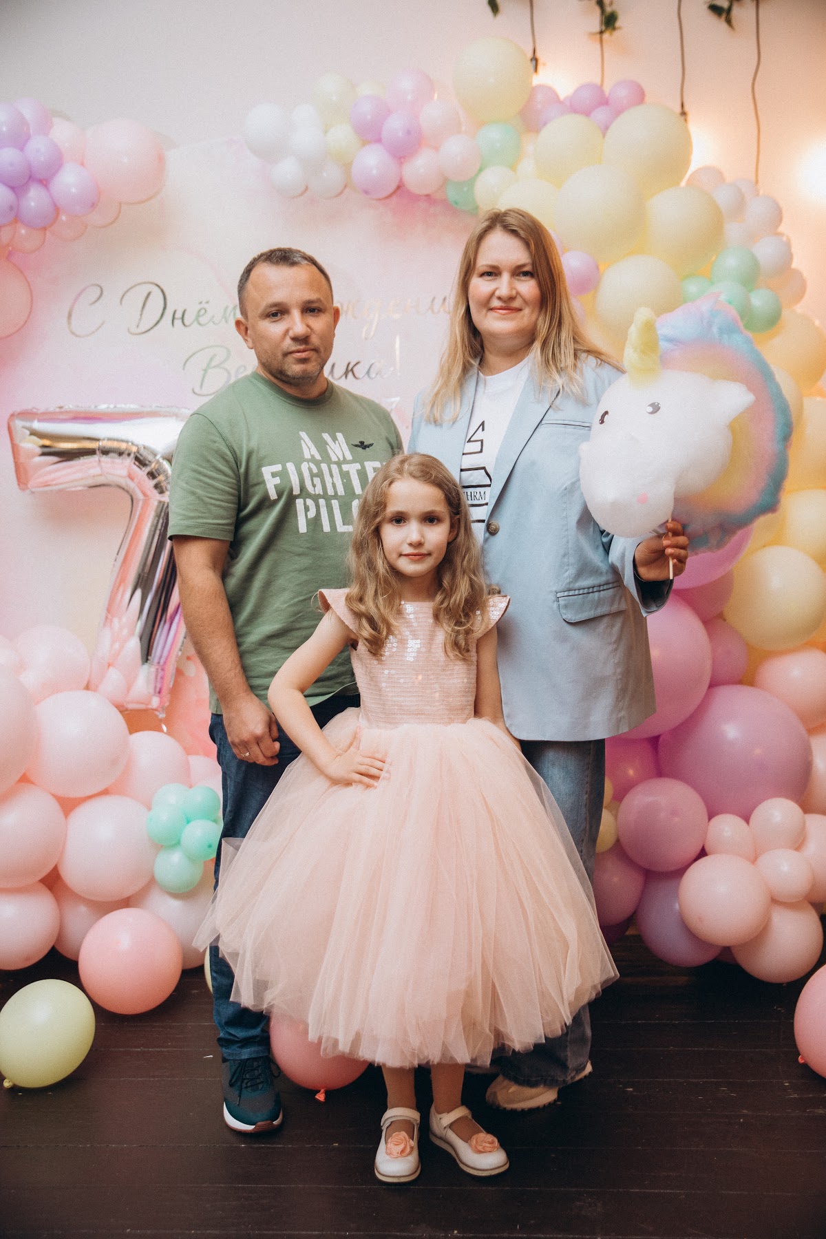 Портфолио: День рождения