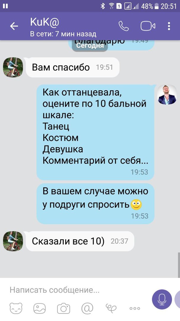 Кадр 60 из 68