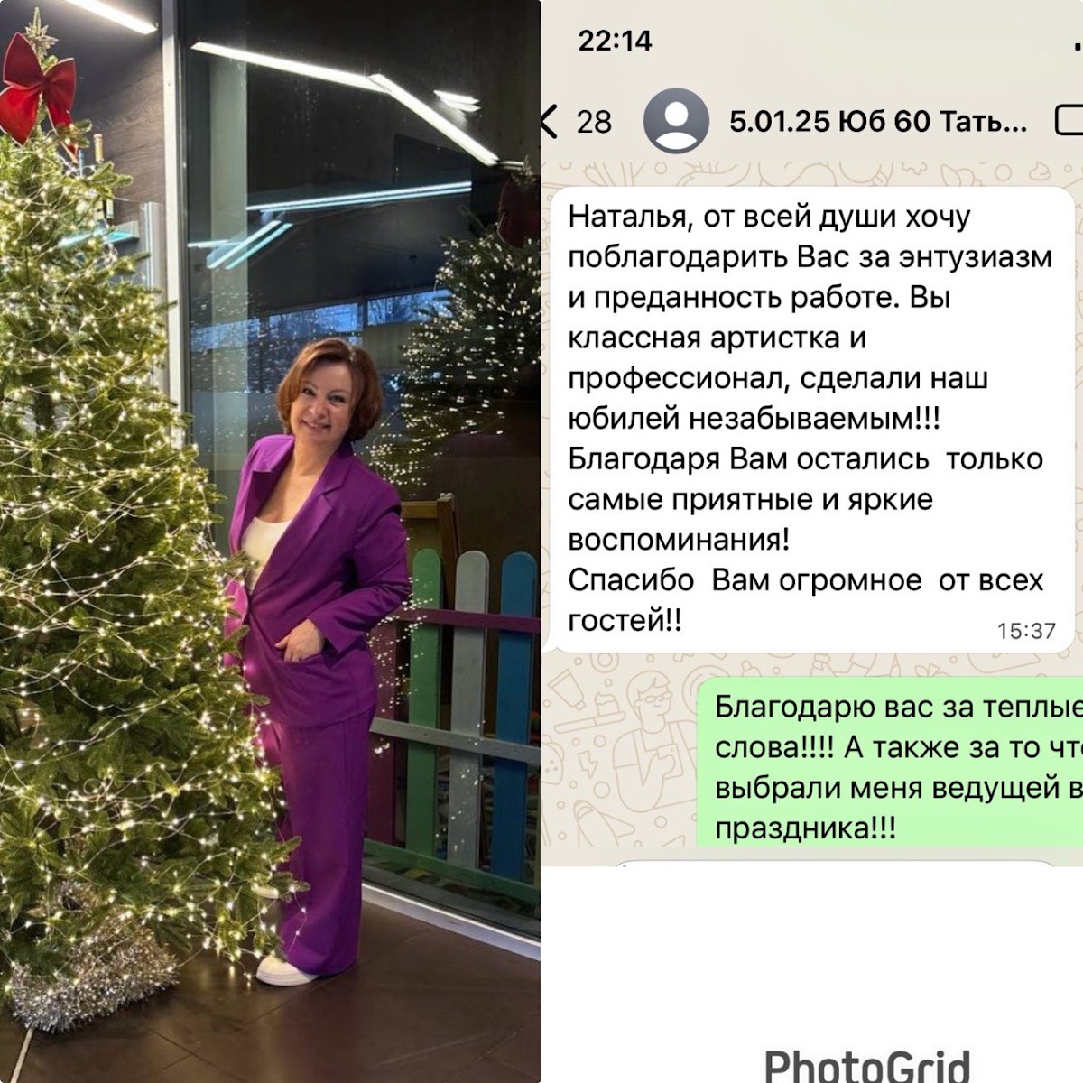 Портфолио: День рождения