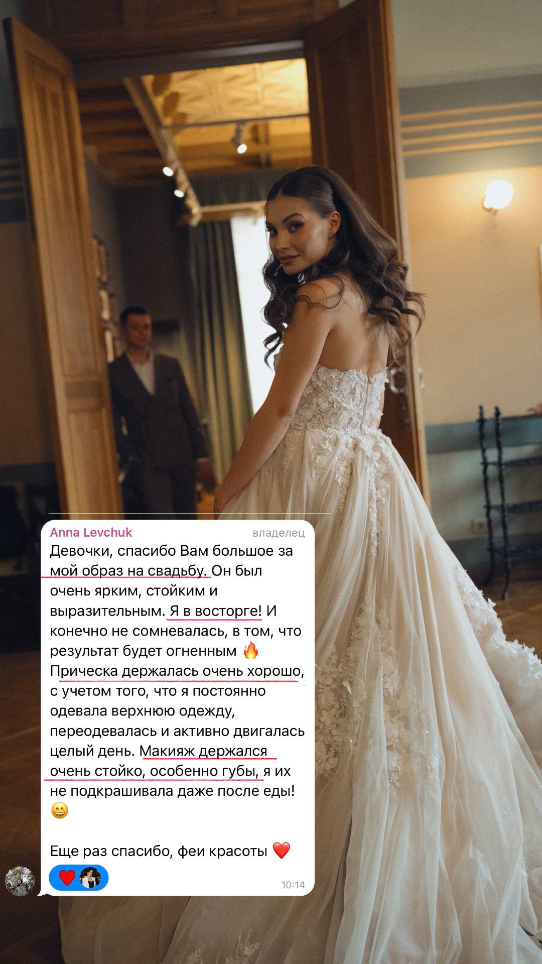 Анна Лебедева — кадр 2 из 170