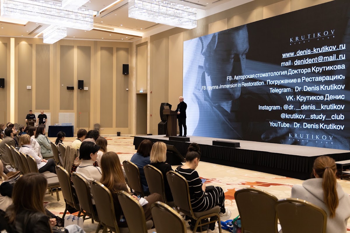 Стоматологический конгресс «Love Resto 2025». Soluxe Hotel Moscow.