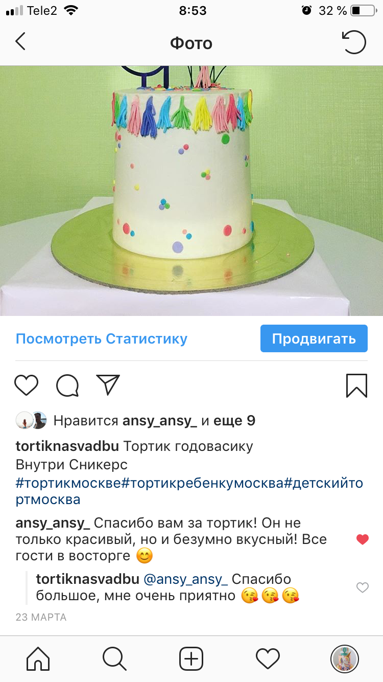 Портфолио