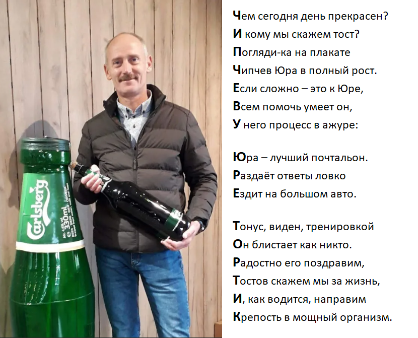 Кадр 31 из 32