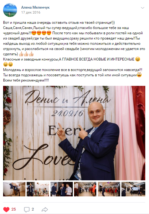 Отзывы