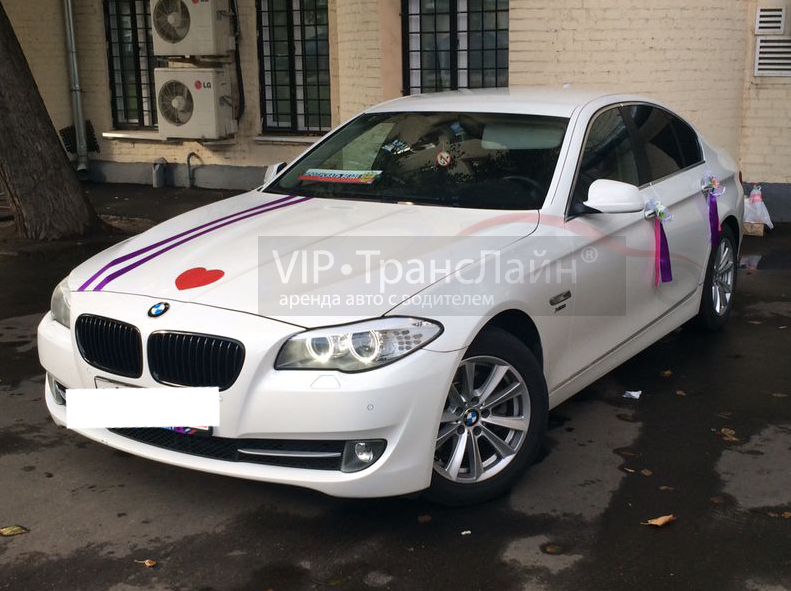 BMW 535 LS — кадр 3 из 5