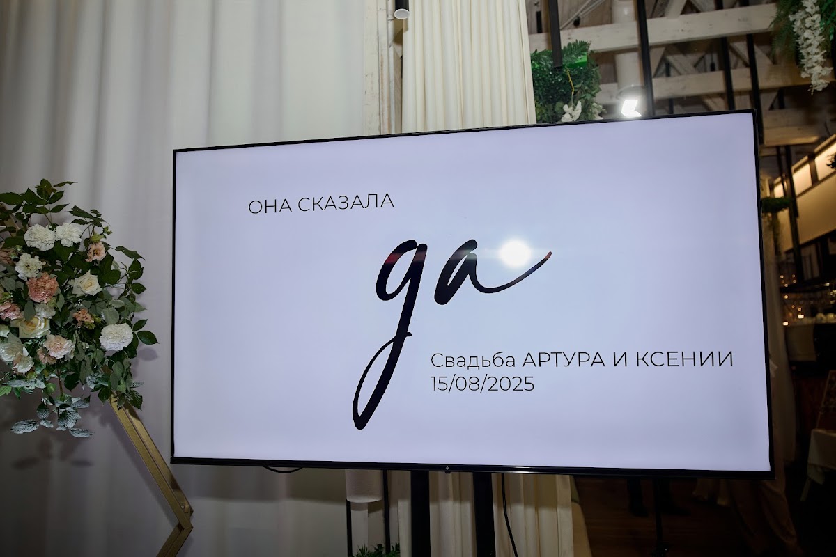Кадр 33 из 33