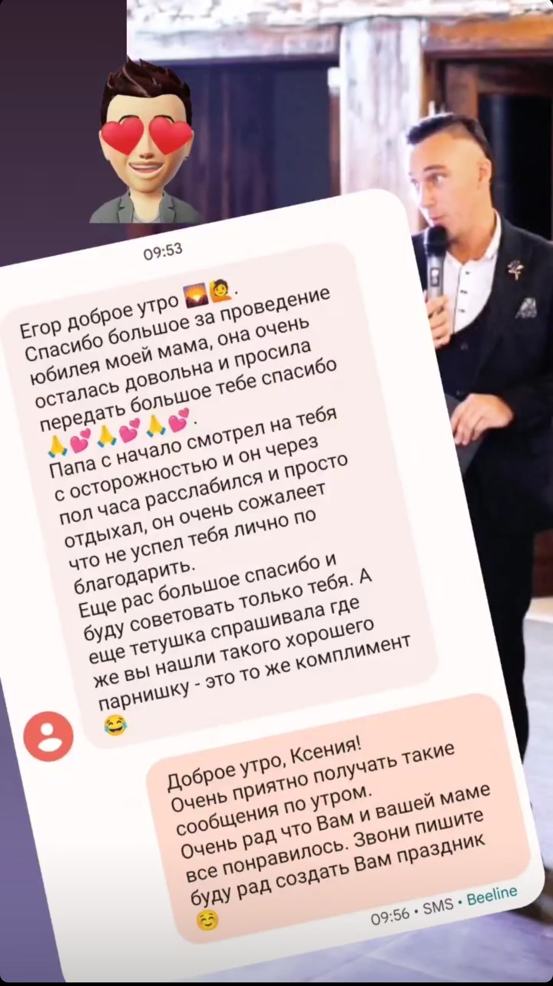 Отзывы