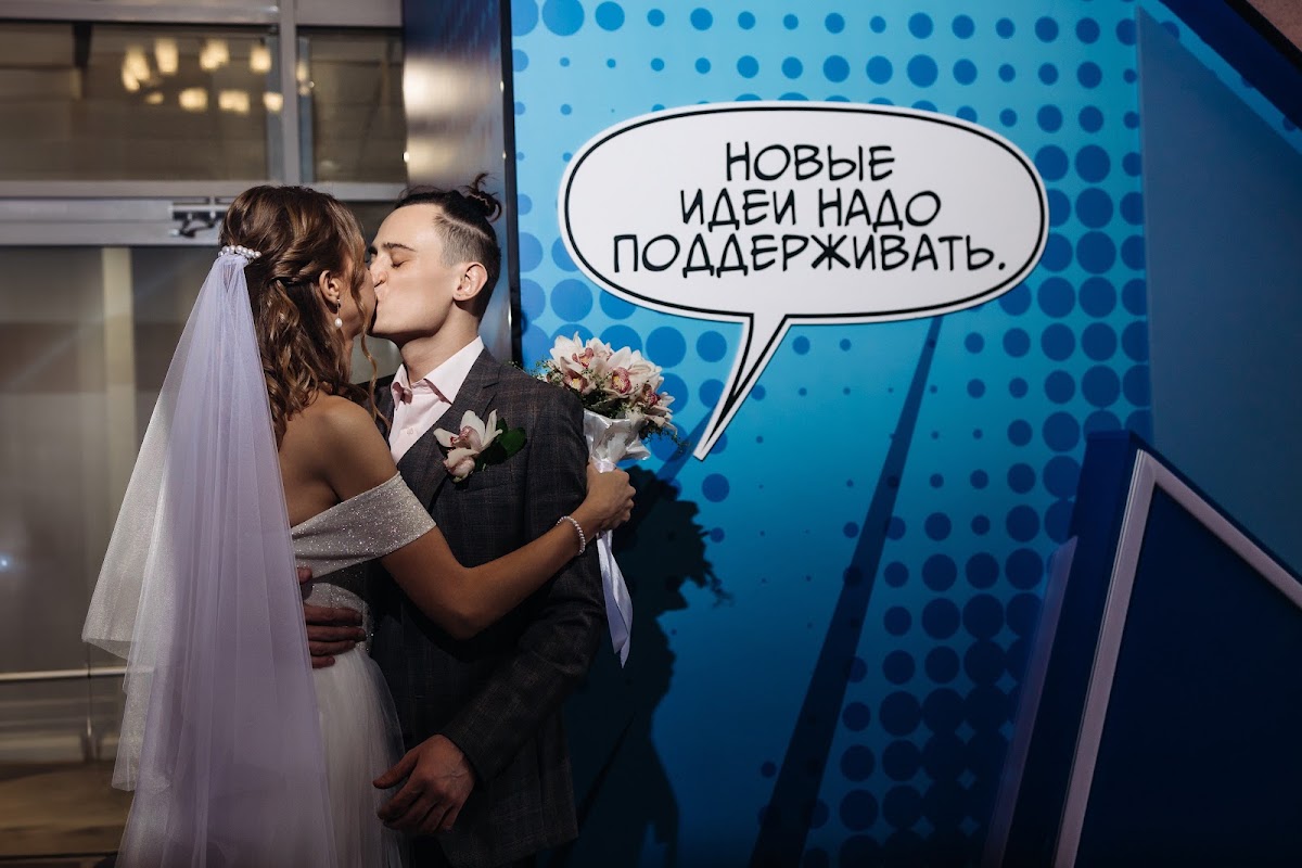 Яна и Дмитрий