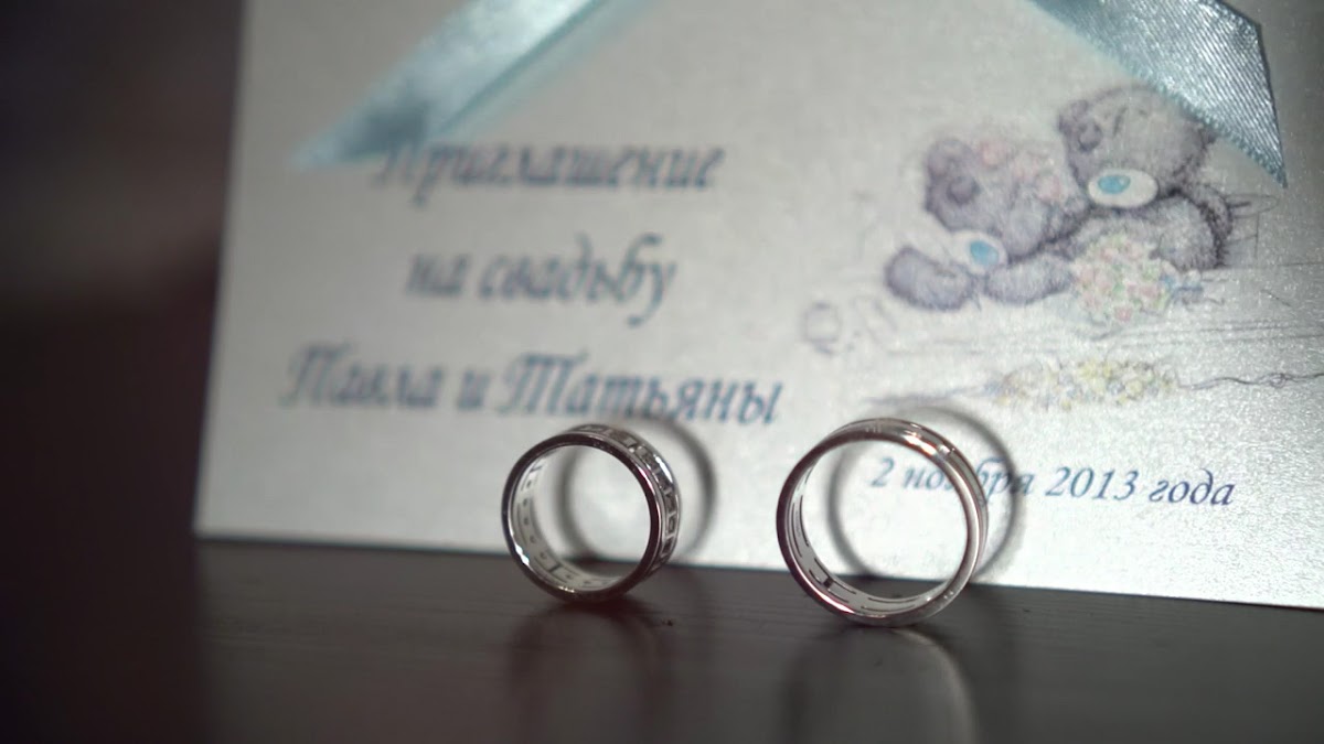2 ноября 2013
