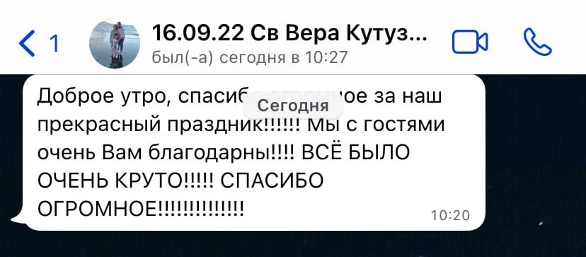 Кадр 64 из 73