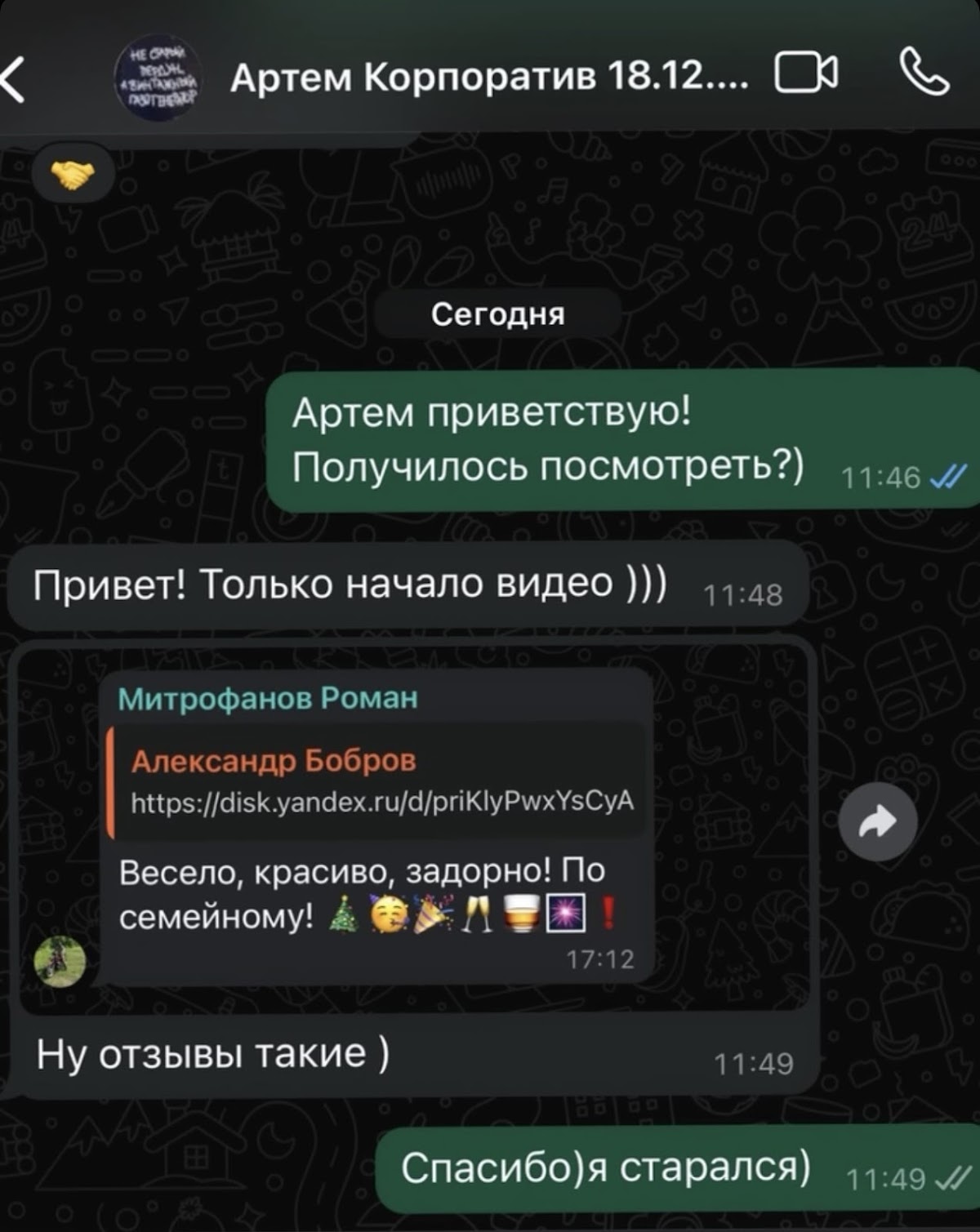Отзывы