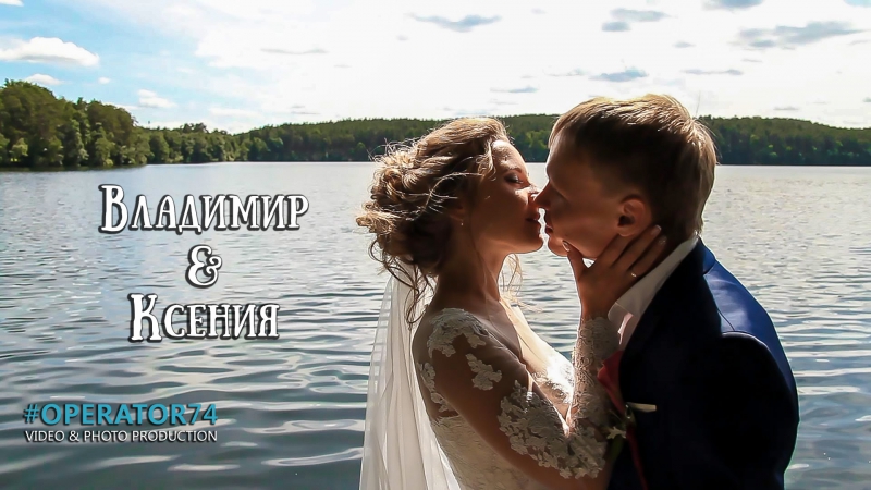 Портфолио: Свадьба