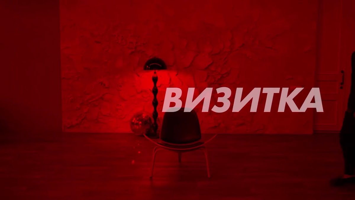 Beekon, дуэт — кадр 3 из 20