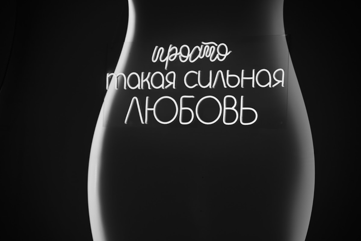 Дмитрий и Яна
