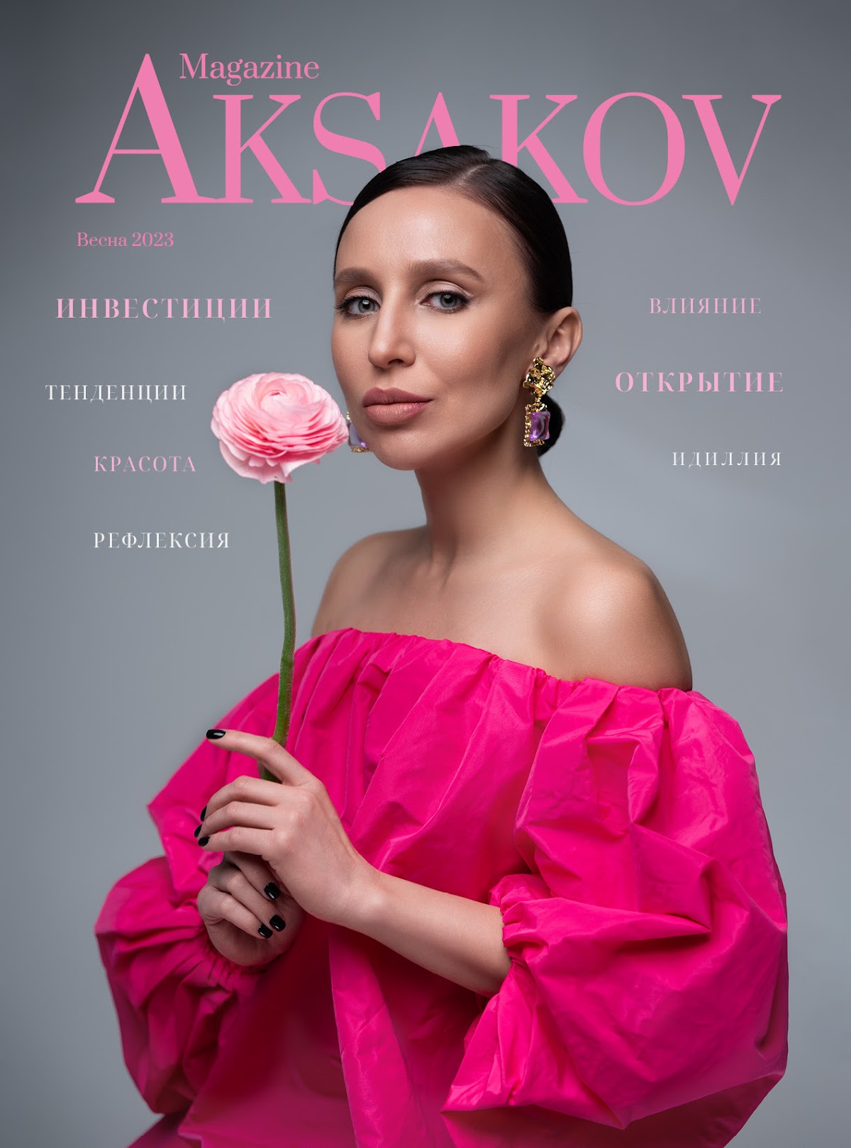 Портфолио: Мода (Fashion)