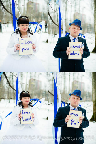 Свадебный отчёт