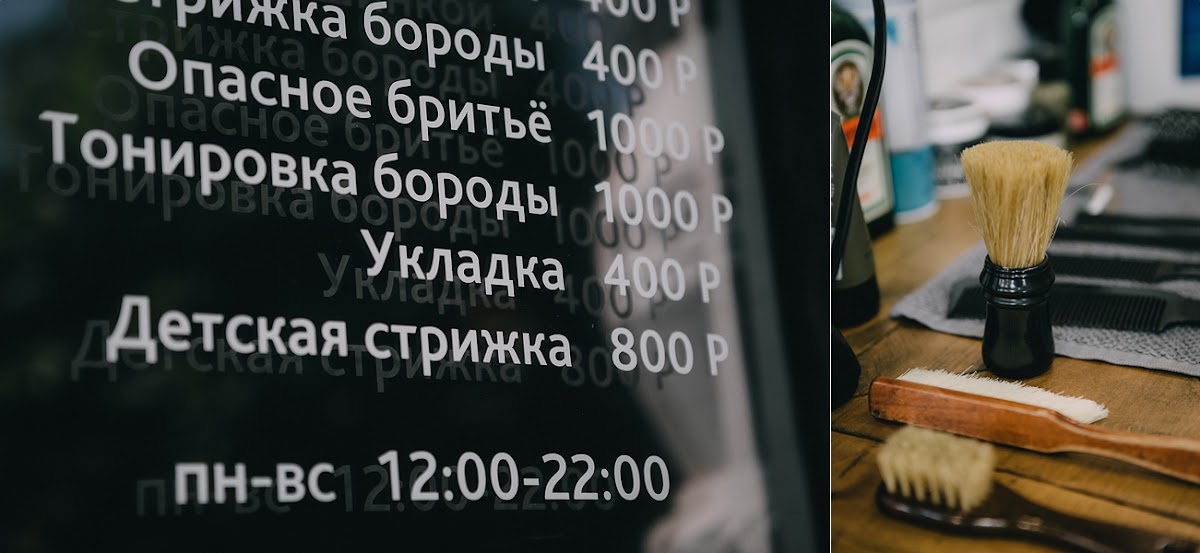 Наташа и Коля
