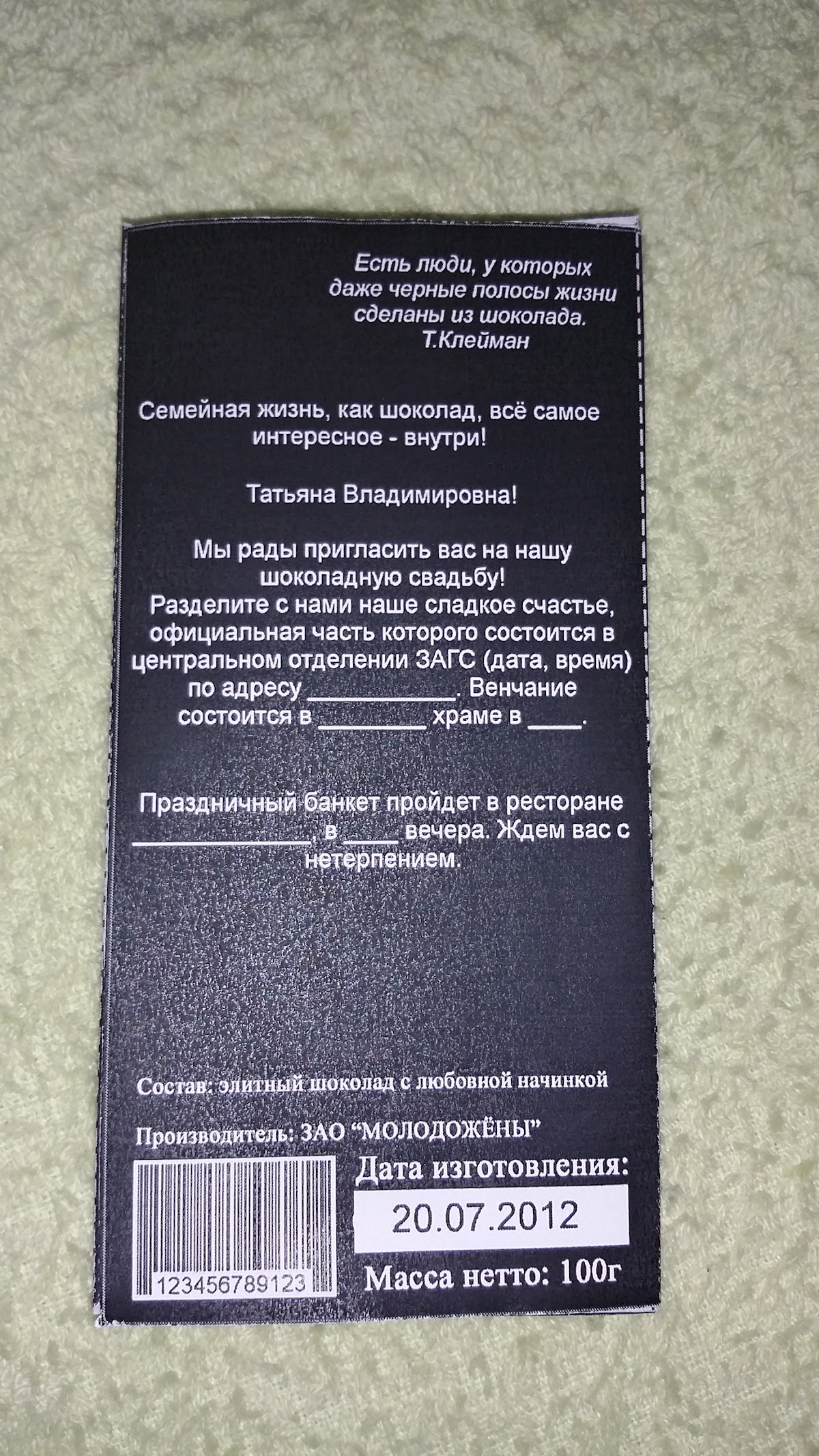 Фотографии