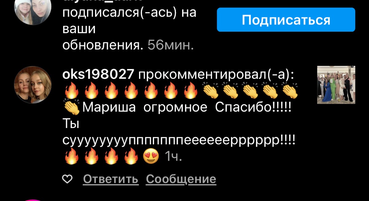 Кадр 48 из 53