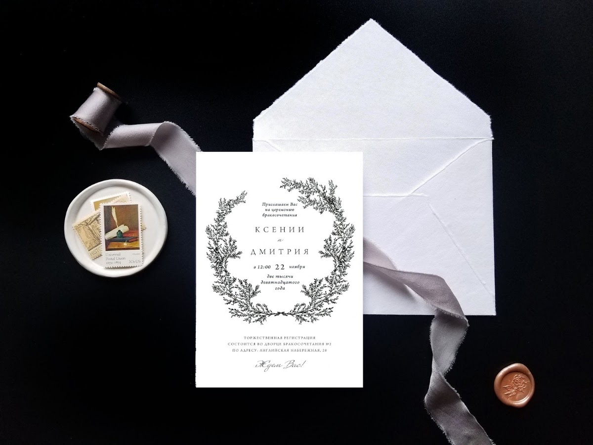 Weddings Inc.
