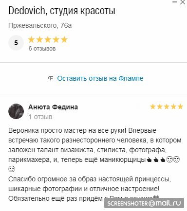 Кадр 56 из 94