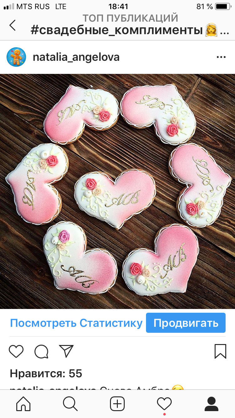 Кадр 43 из 52