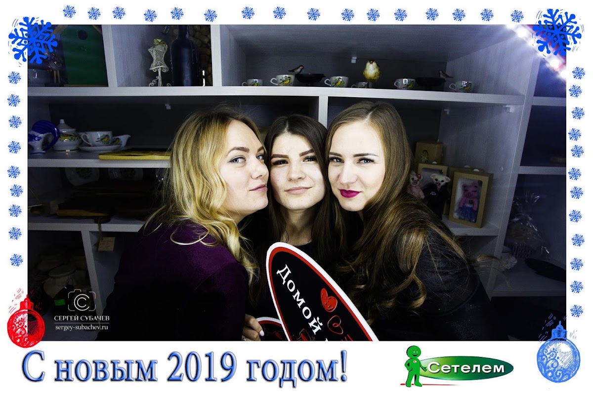 Корпоратив НГ 2019