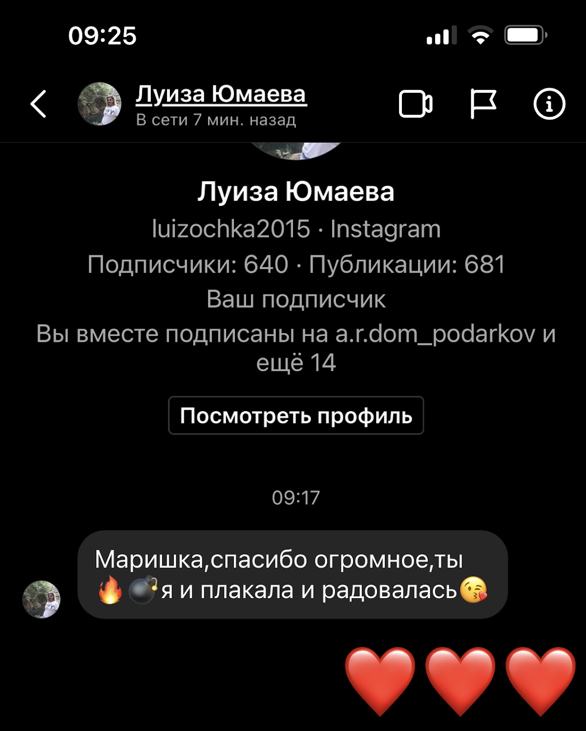 Портфолио: Выпускной