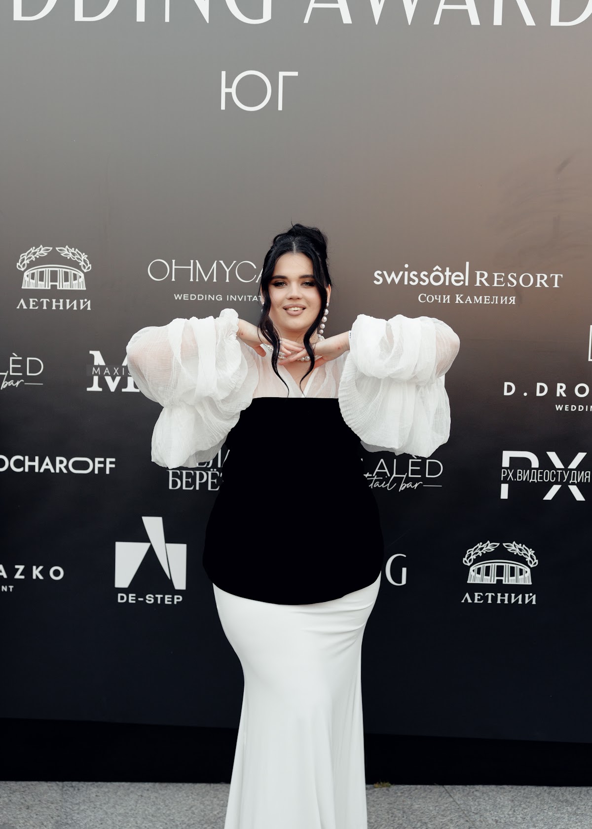 Церемония награждения Wedding Awards