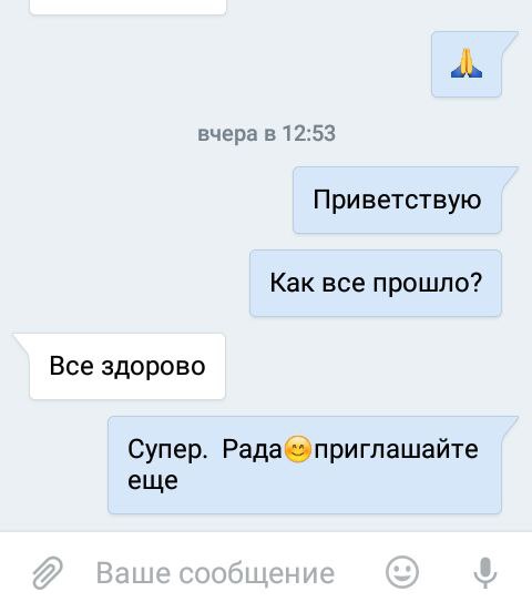 Отзывы