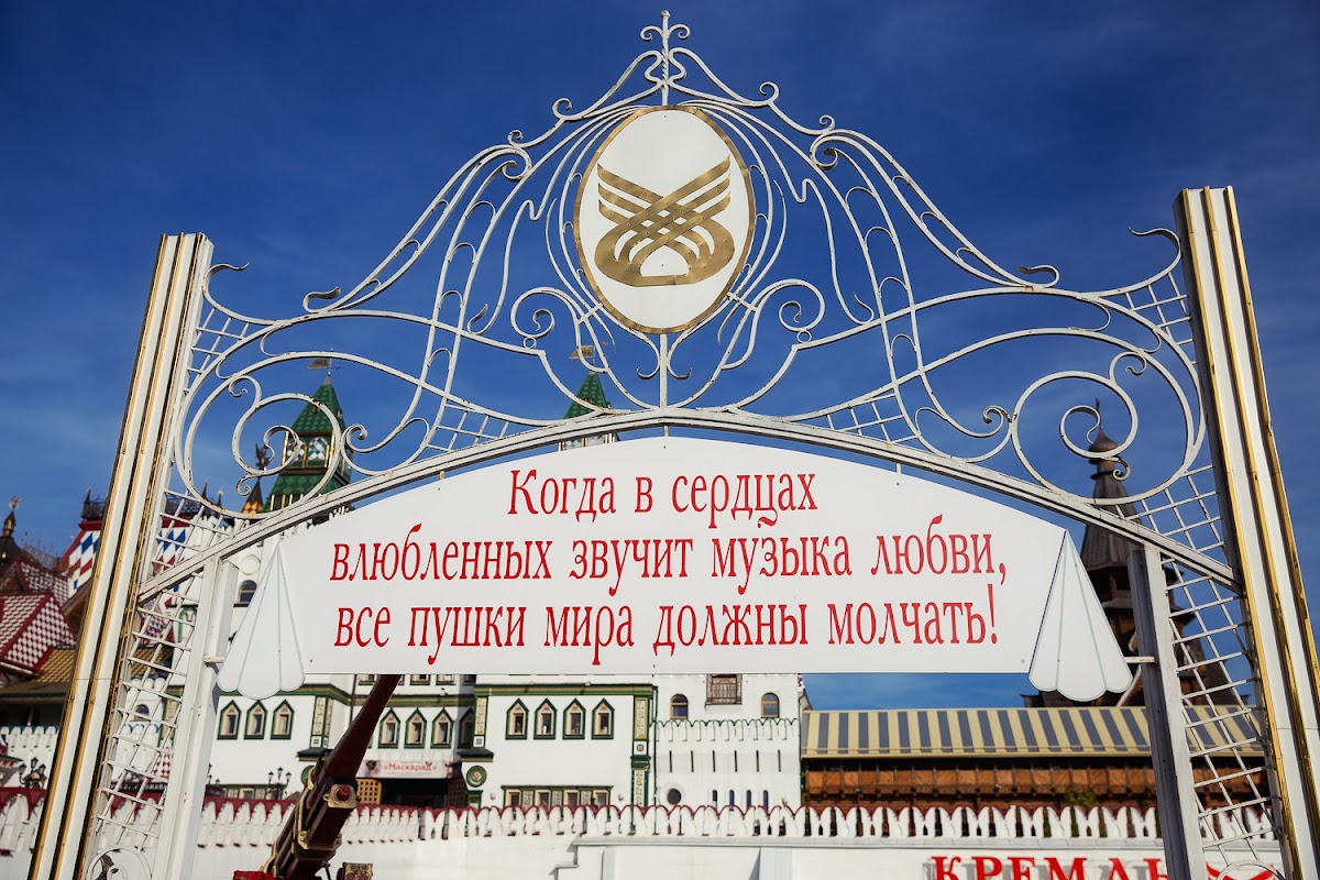 Ксения и Владимир