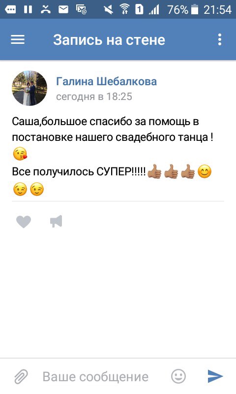 Мои работы и отзывы клиентов