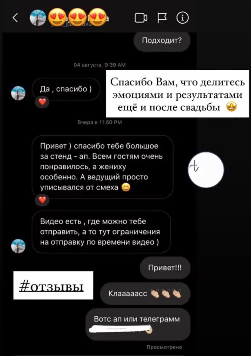 Кадр 64 из 77