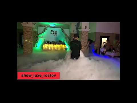 Show Luxe Rostov