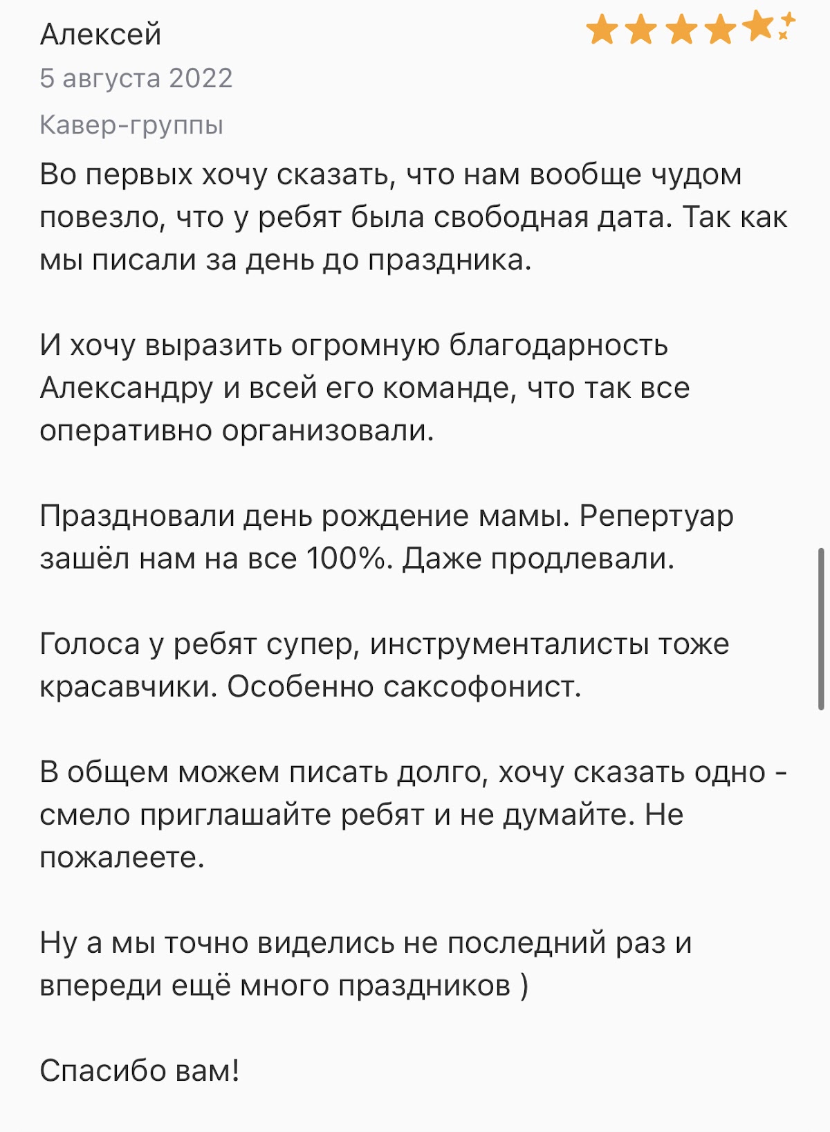Отзывы