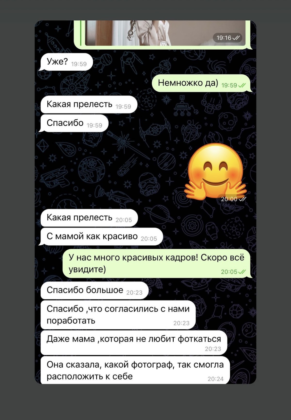 Кадр 31 из 50