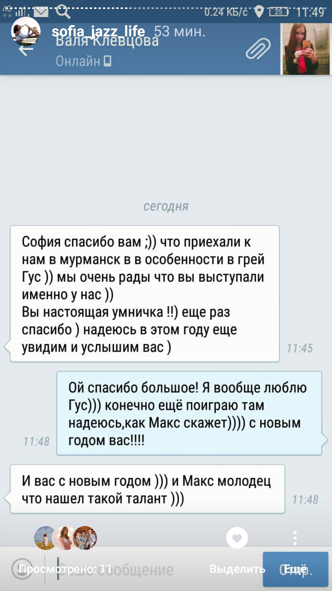 Кадр 31 из 75