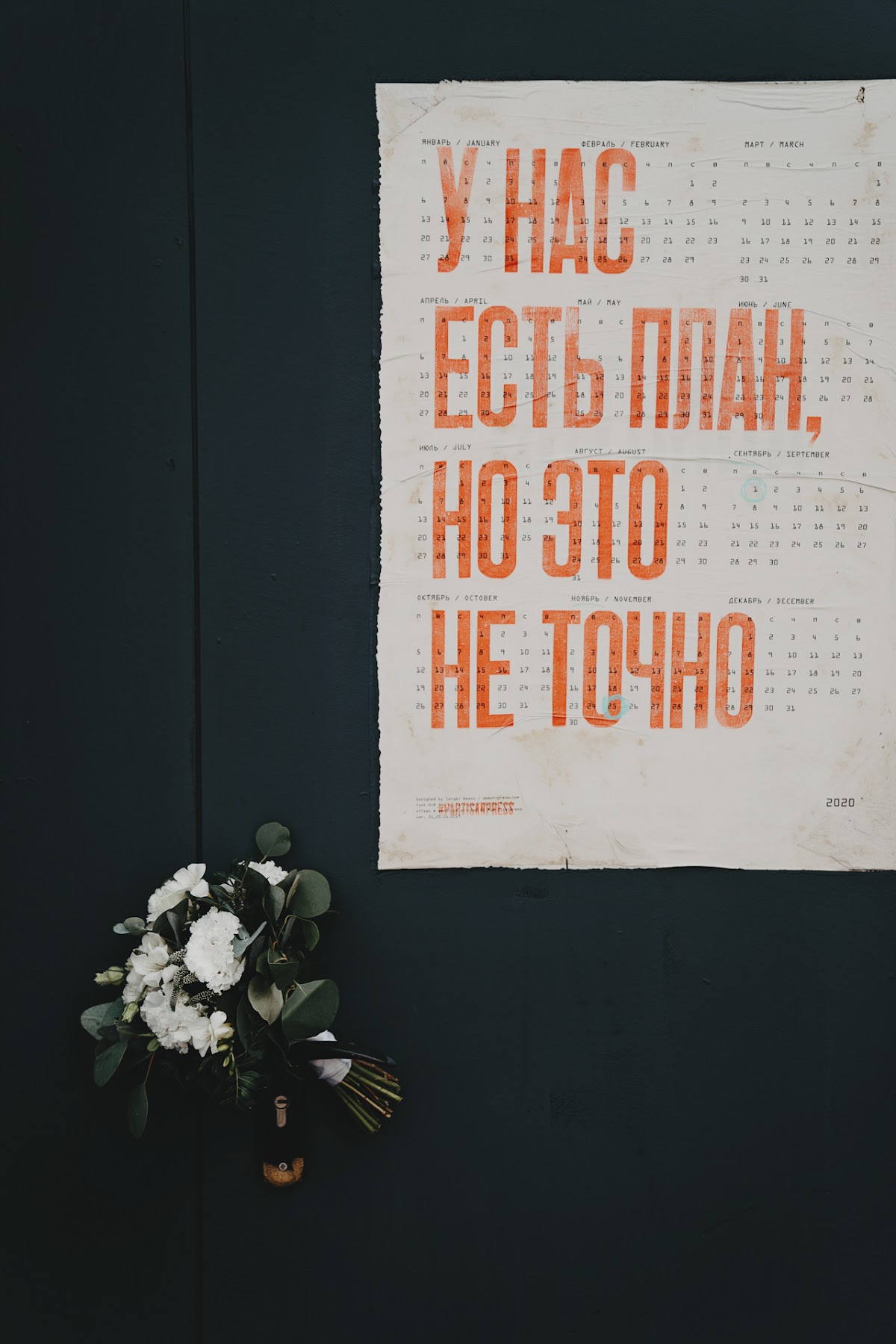 Кадр 44 из 62