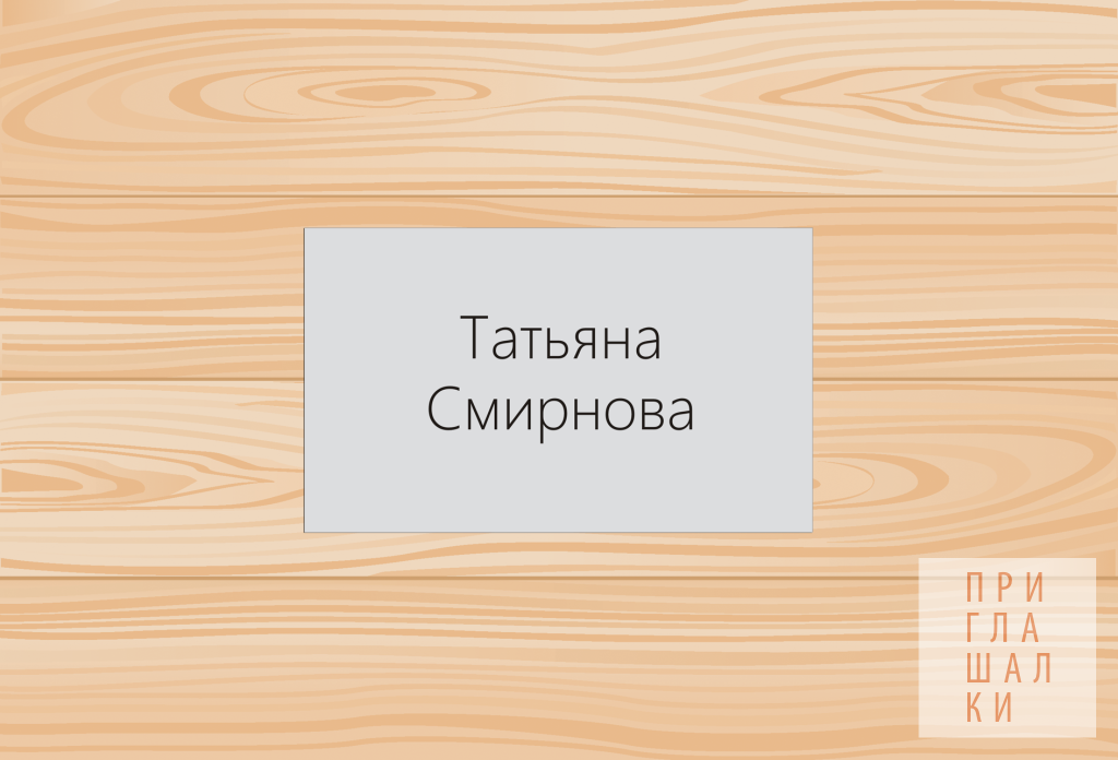 Портфолио